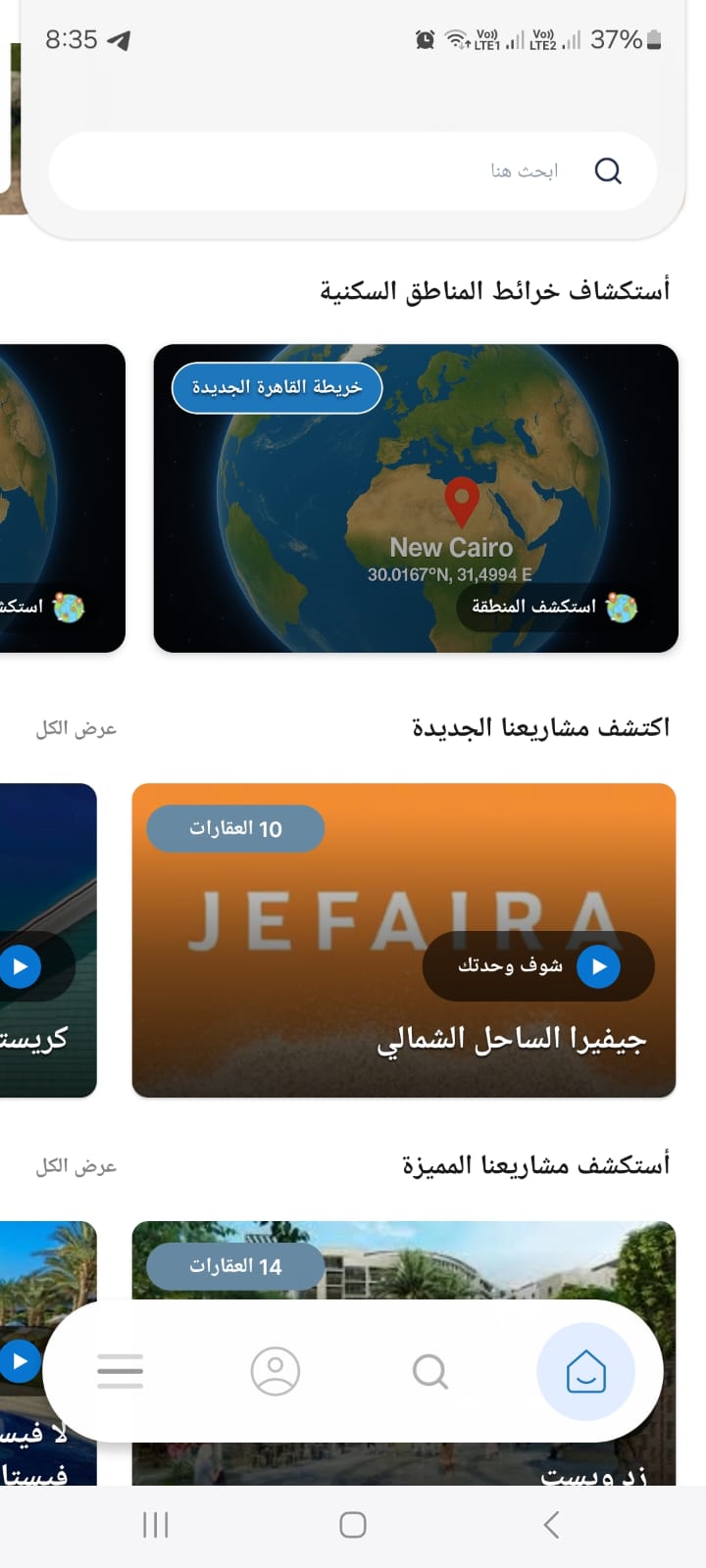 SHARi — find a home, explore by map mobile app